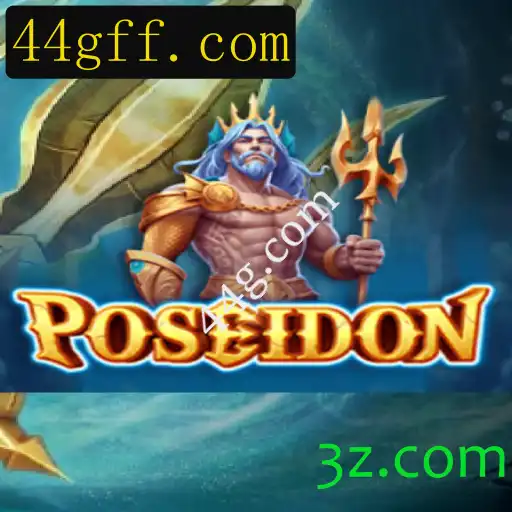 Descubra o Mundo Fascinante do Jogo Poseidon: Descrição, Introdução e Regras